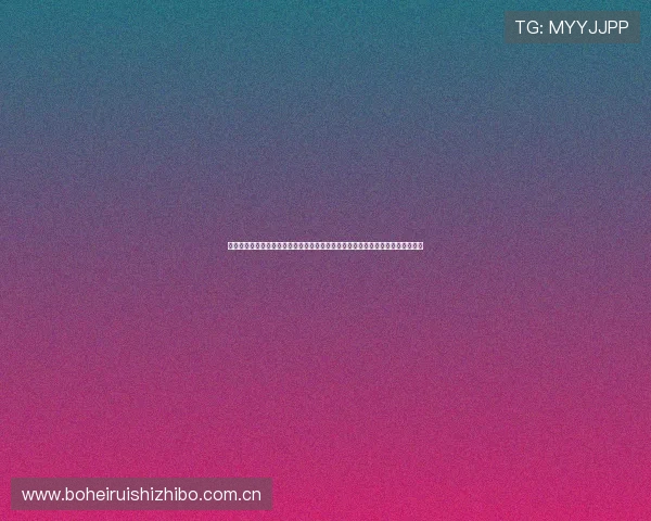世界杯阿根廷对阵奥地利关键比赛中需要拿多少分才能确保出线的详细分析与预测