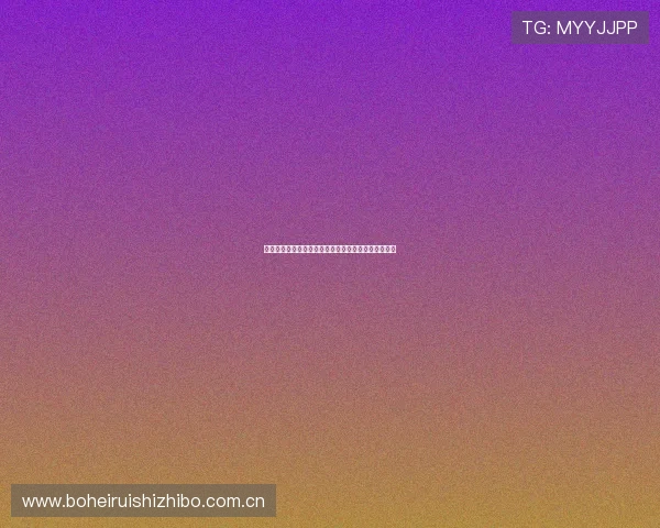 奥地利与阿尔及利亚世界杯比赛电视直播频道详细介绍