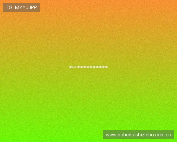 奥地利VS阿尔及利亚世界杯体彩规则说明及投注注意事项