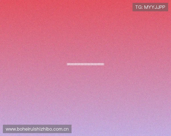 奥地利对阿尔及利亚比赛进球瞬间视频集锦及比赛亮点分析