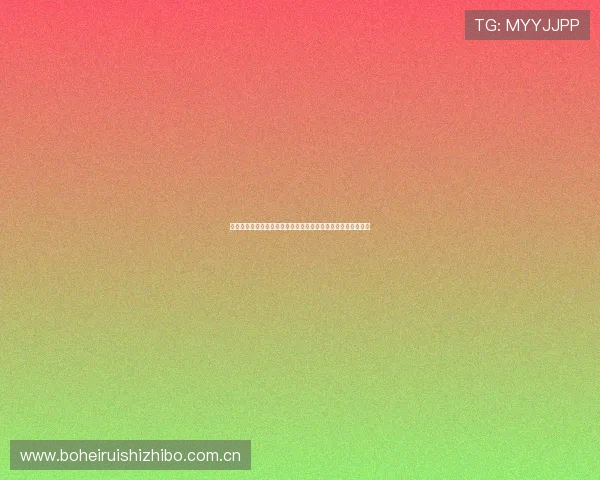 奥地利在世界杯中的防守特点与阿尔及利亚的攻防策略分析报告