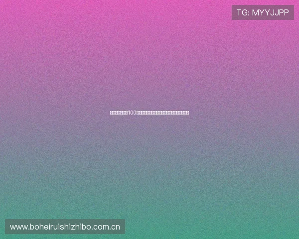 二年级体育游戏100例适合不同体育水平学生的多样化运动项目推荐